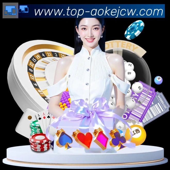App界面